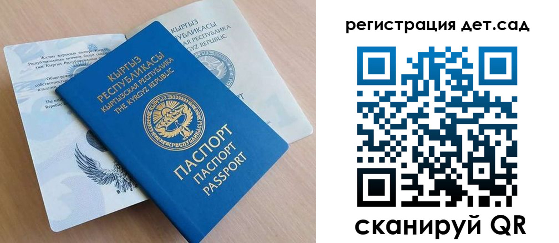 регистрация в Твери
