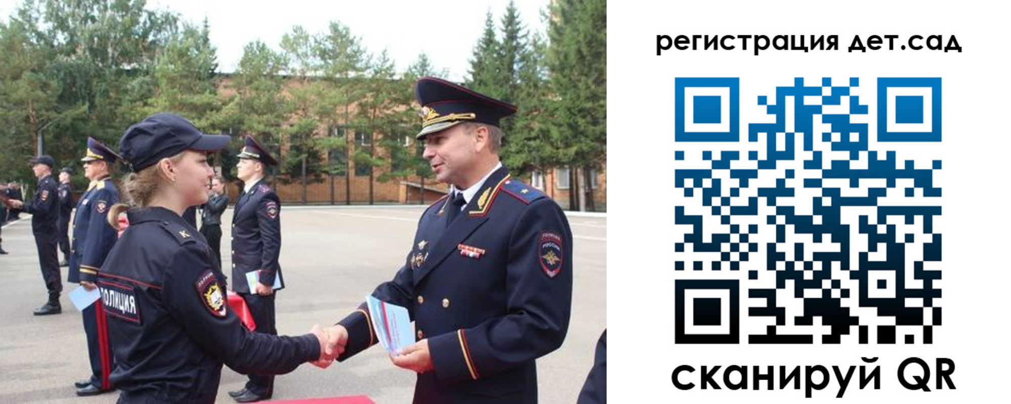 прописка в Твери