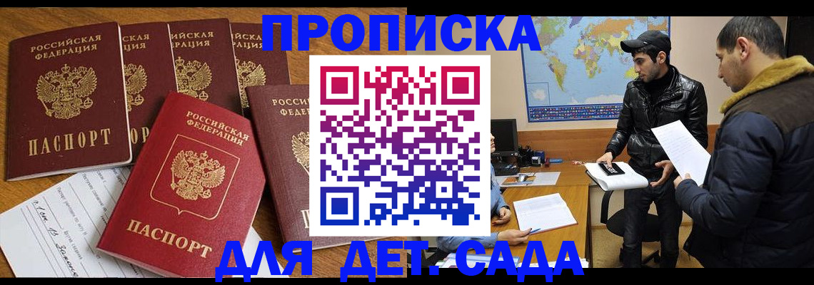 временная регистрация адрес в Твери