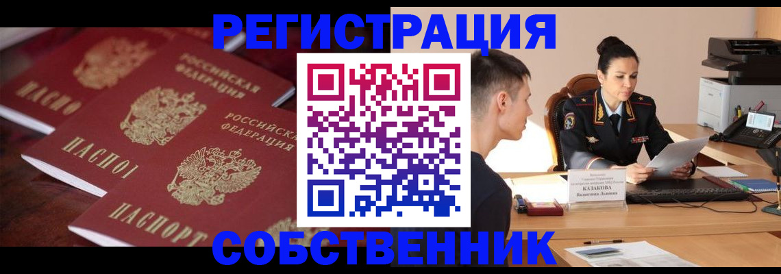 пропишу в квартире в Твери